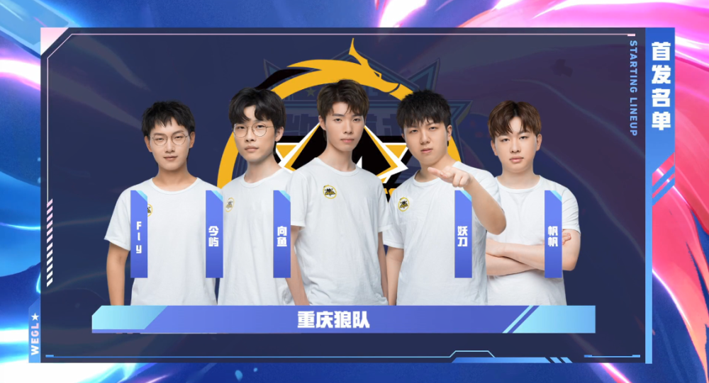 LOL官推：周六将是卫冕冠军T1战队获得S14参赛资格的最后机会