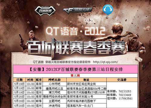 Falcons 启动由 NaToSaphiX 领导的 CS2 学院；