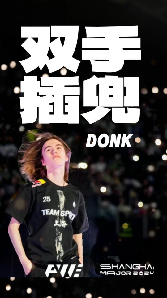 Wildcard成为《冰与火》冠军 Europe