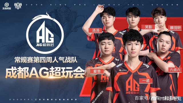 离开在冬季 TYLOO 0-2不敌OG结束征程