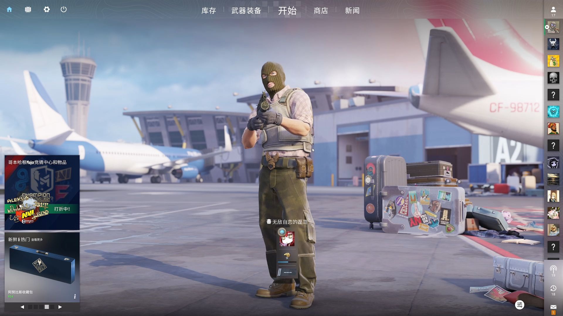 传奇杯开启Solo赛：谁是真五费，谁是假三费，峡谷见分晓